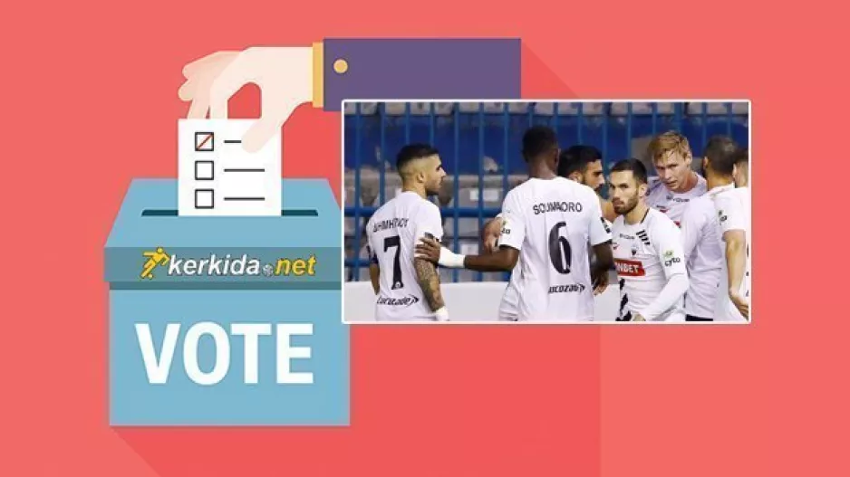 ΓΚΑΛΟΠ/Ποιος ο κορυφαίος της ΠΑΕΕΚ;