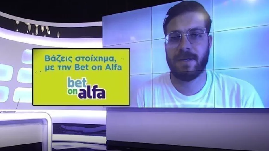 Επιλογές από Γερμανία και Αγγλία 