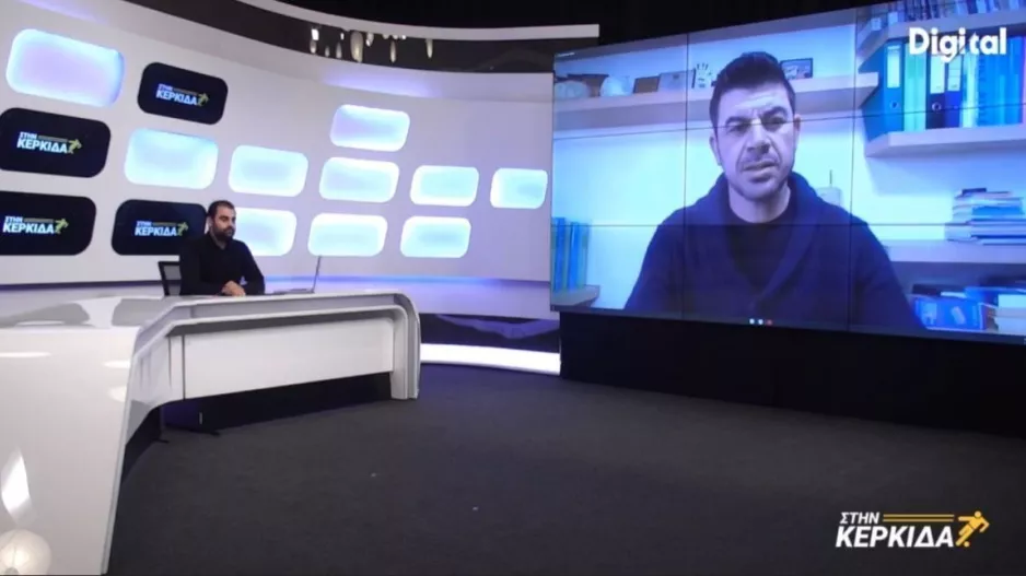 (ΒΙΝΤΕΟ) "Στην Κερκίδα" με Κωνσταντίνο και Χριστόφορο