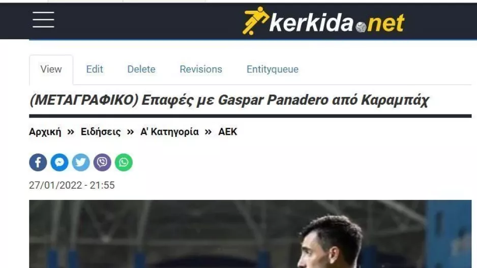 Πάλι εδώ...