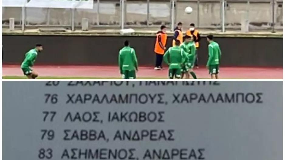 Το 1/3 της αποστολής... 21 και κάτω! 