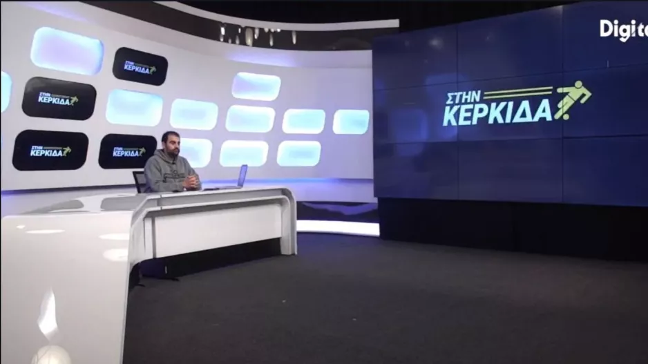 (ΒΙΝΤΕΟ) "Στην Κερκίδα"… με Δαμιανού και Χριστοφόρου