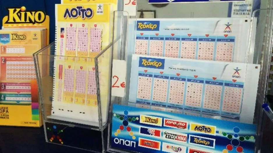 Οι τυχεροί αριθμοί στο ΤΖΟΚΕΡ