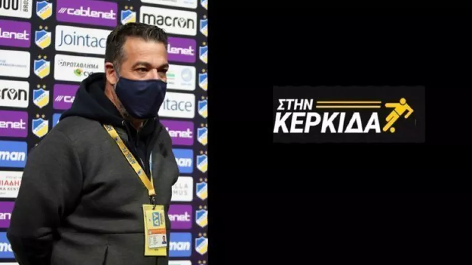 "Ευχόμαστε τα παιχνίδια να μην κρίνονται από διαιτητικά λάθη"