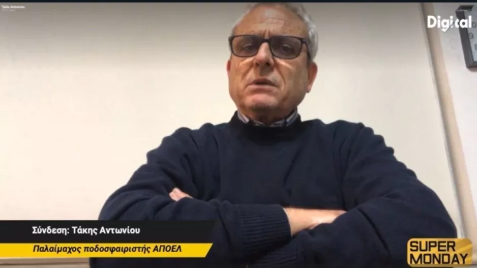 Τ.Αντωνίου στο Super Monday: "Η άνοδος του ΑΠΟΕΛ θα συνεχιστεί..."