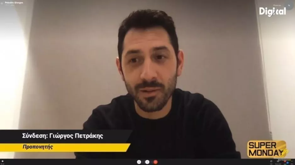 Είναι Κύπρο!