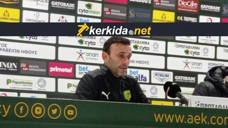 Καταλά/"Δεχόμαστε γκολ με μισή ευκαιρία"