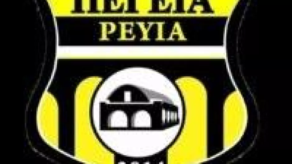 Ευχές από Πέγεια 2014