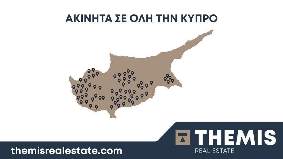 Οι ευκαιρίες ζωής της Themis Real Estate σε κάθε γωνιά της Κύπρου