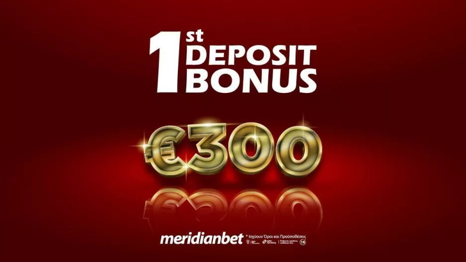 1st Deposit Bonus από την Meridianbet 
