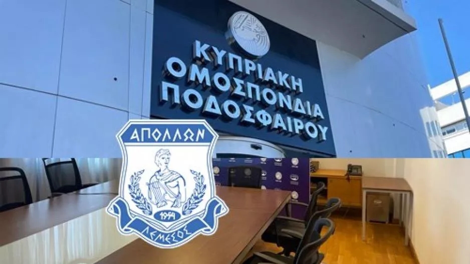 ΤΕΛΕΥΤΑΙΟ ΝΕΟ/Η οριστική απόφαση του Απόλλωνα
