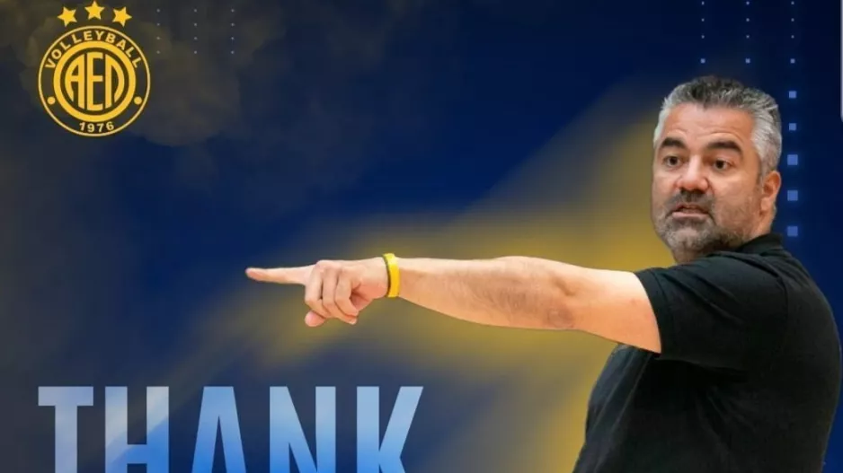 Αποχωρεί από την ΑΕΛ