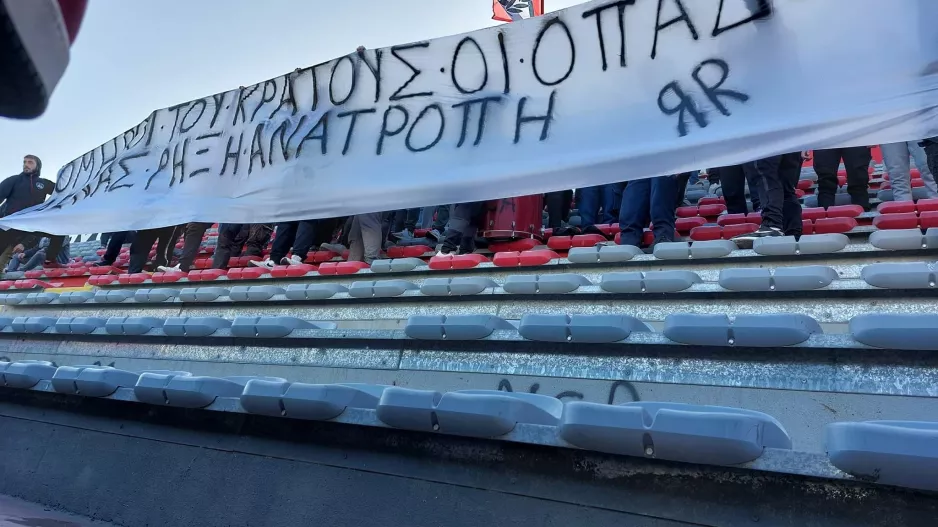 RESPECT Θύρας 9 σε Red Rebels/ανακοίνωση