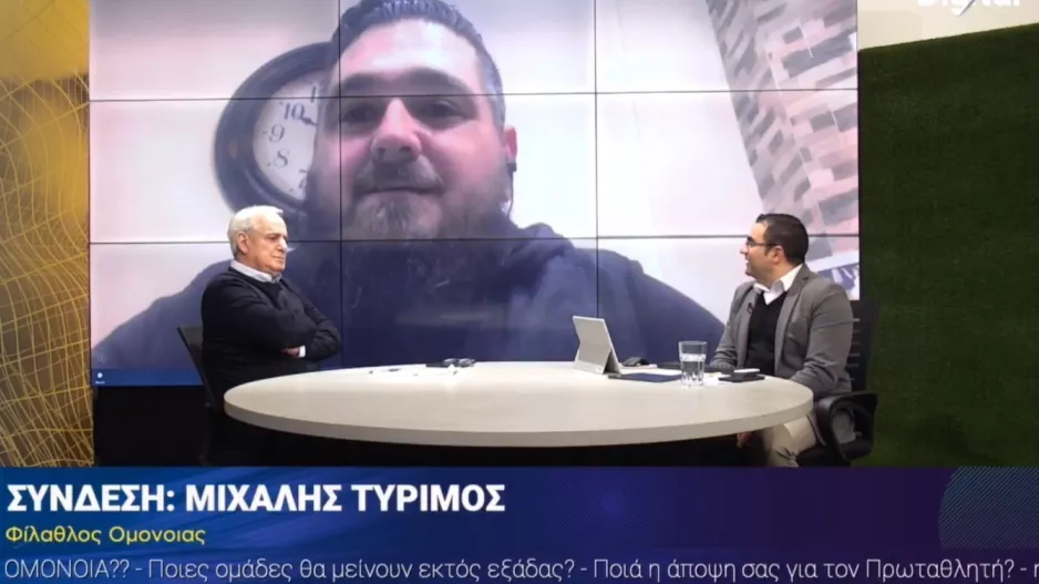 Μιχάλης/Μπεργκ-κομπιουτερούι;
