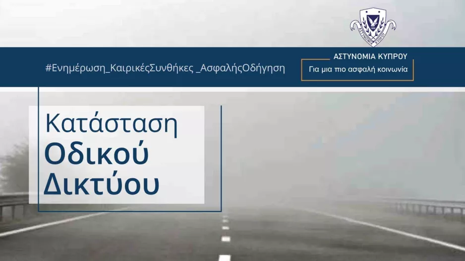 ΠΡΟΣΟΧΗ...