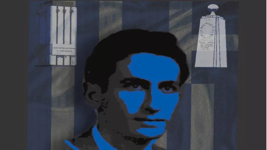 "Μαχητές" για Μάρκο Δράκο 