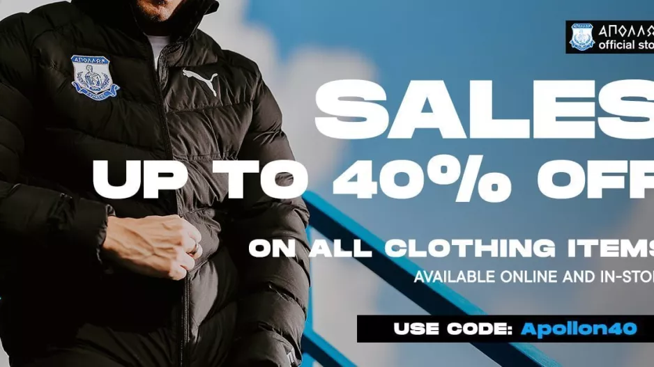 SALES/Απόλλων 