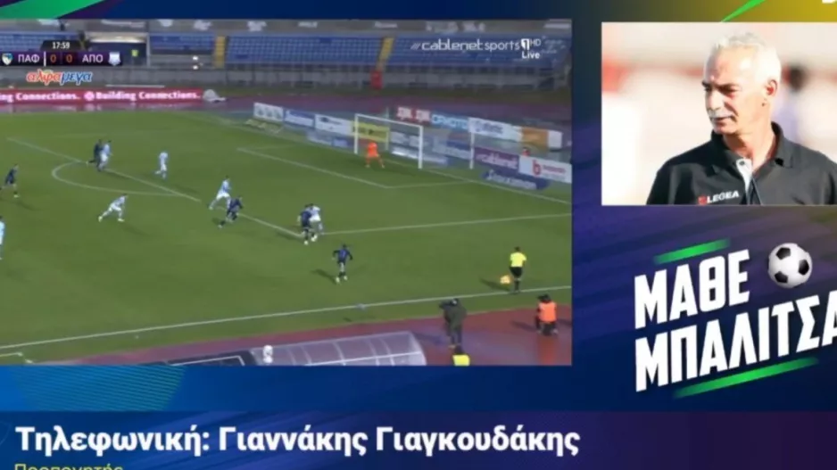 "Ο Τσόρνιγκερ ενδιαφέρεται, παρακολουθεί και συμβουλεύει..."