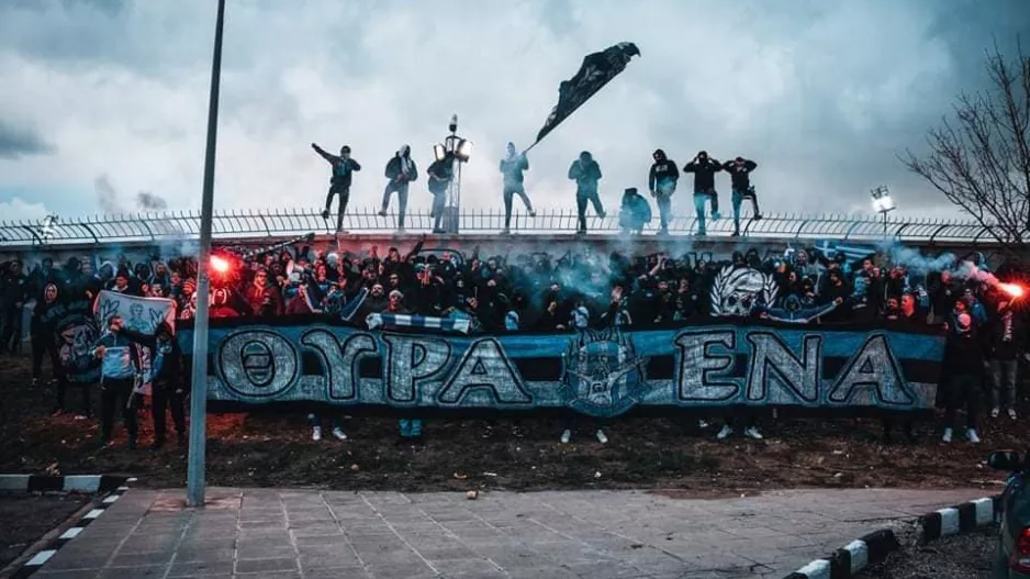 Σύσσωμη η Θύρα 1 στο "Σ. Κυριακίδης" (φώτο)