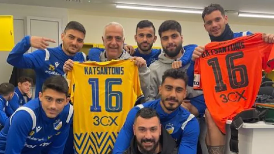 Αποχαιρέτησαν "Κάτσα"