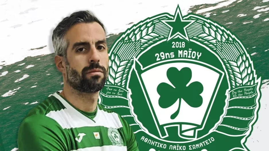 Ενίσχυση με Νικολάου