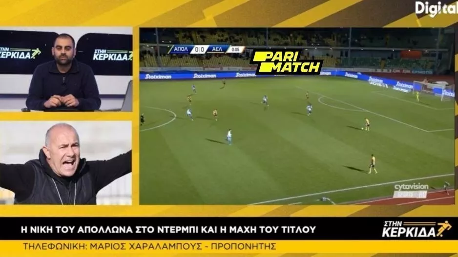 "Ο Απόλλωνας έχει αρκετές πιθανότητες" (Τι είπε για Μάνουελ Τόρες)