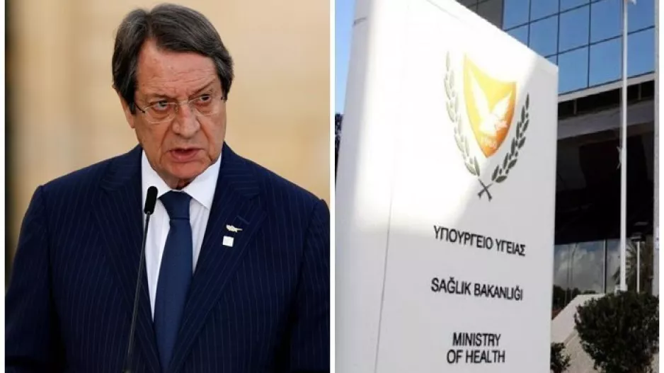 (Άκυρα κρούσματα ΑΕΚ) Καθυστερεί το Υπουργείο Υγείας; Εντολή από τον Πρόεδρο Αναστασιάδη