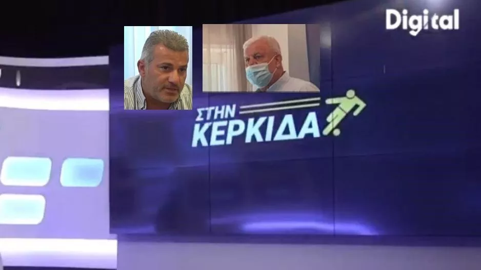 Πρωινό... "Στην Κερκίδα" με ΑΕΚ-ΑΝΟ, ΑΠΟΕΛ και στοίχημα (βίντεο)