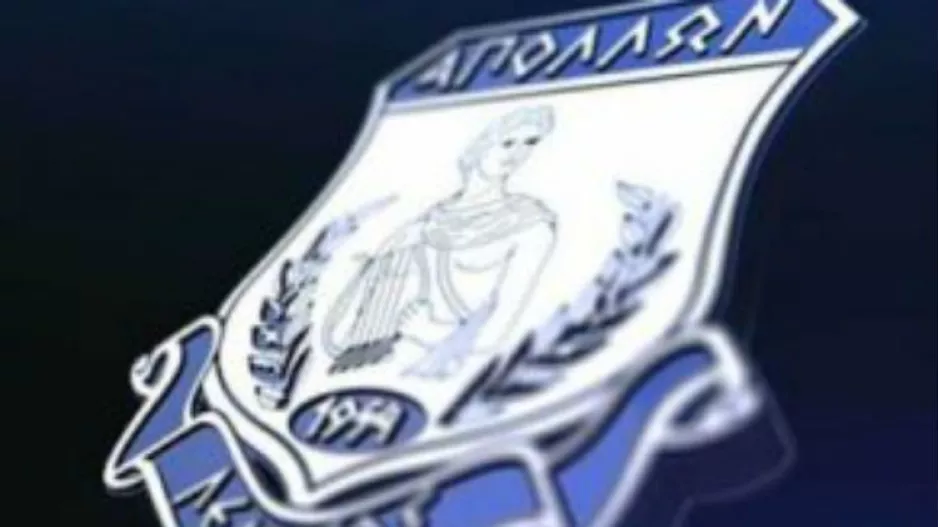  Απόλλων/Η... σιγουριά για την ένσταση