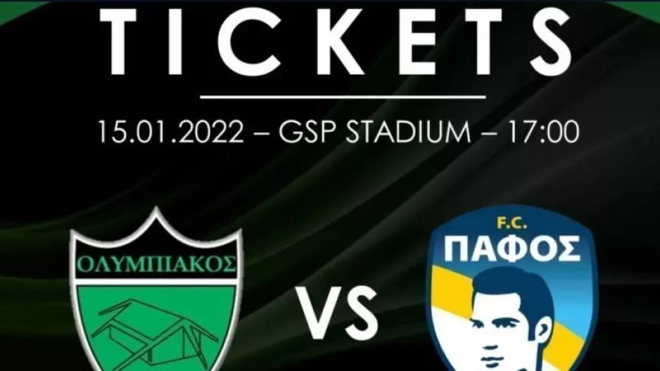 Εισιτήρια με Πάφο FC