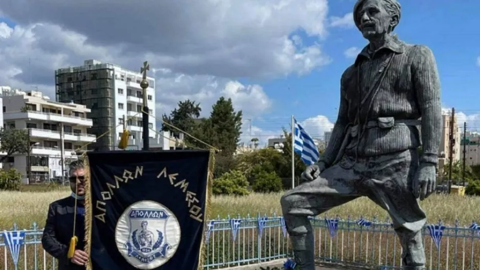Απόλλων για τον Στρατηγό Γρίβα 