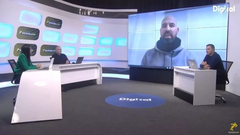 Περιμένει με Κέρκεζ