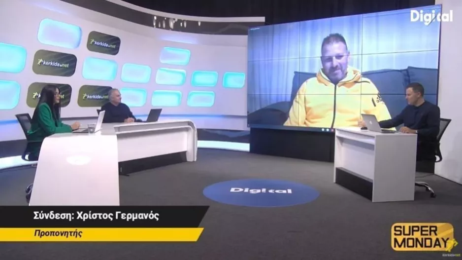 Ομάδα... UEFA!