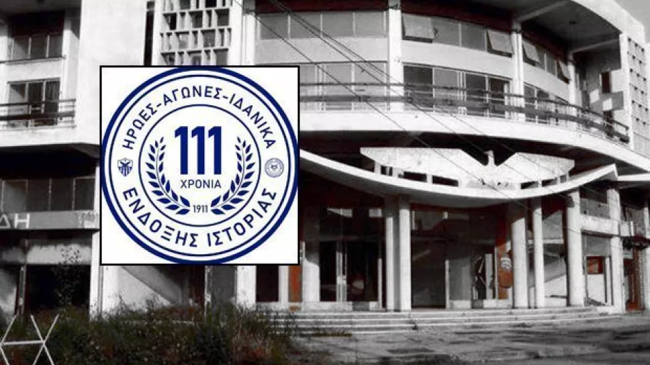 ΑΝΟ/Το έμβλημα για τα 111: "Ήρωες - Ιδανικά"