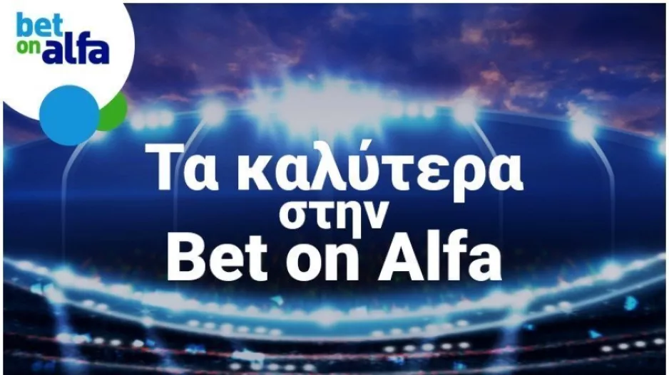 Cash Back, Combo Bets, Σκόρερ για τον αγώνα της Μάντσεστερ Γιουν. με την Γουλβς