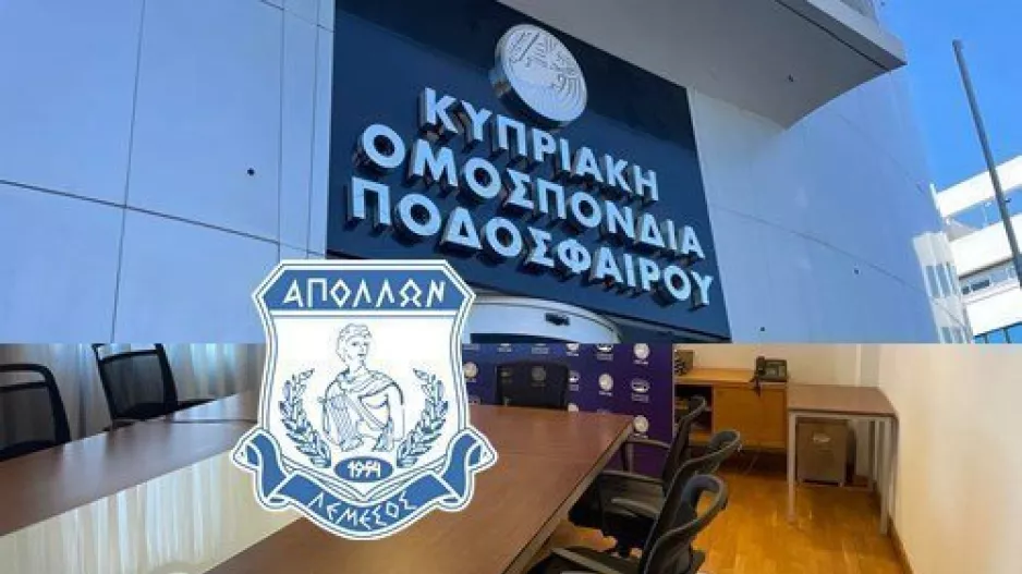 Ένσταση ο Απόλλωνας; (Μέχρι πότε)