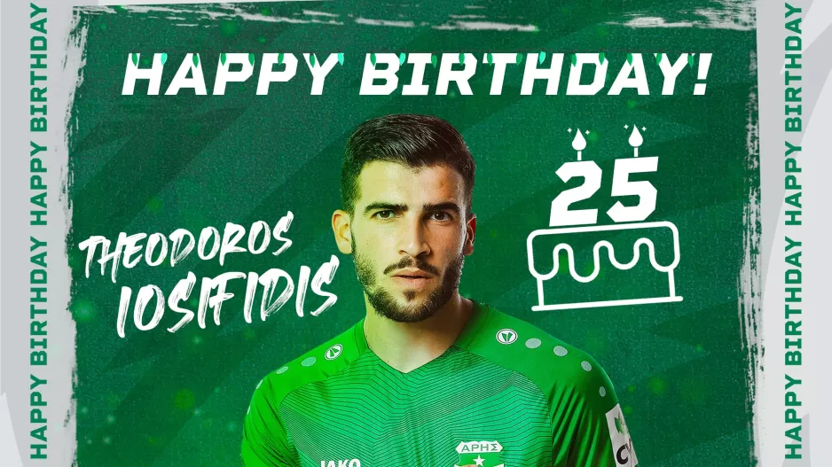 25άρης ο Ιωσηφίδης