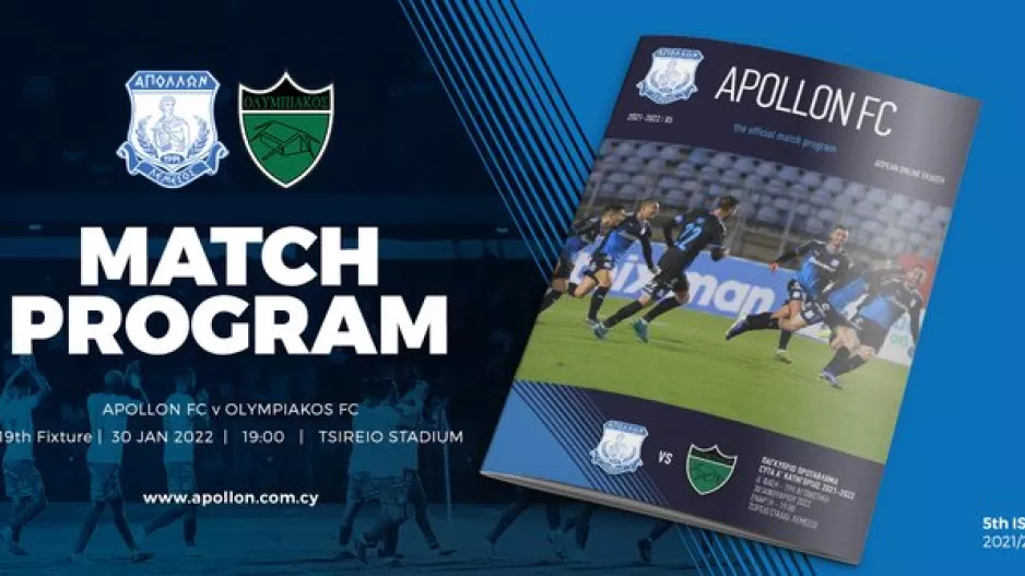 Το match programme του Απόλλωνα