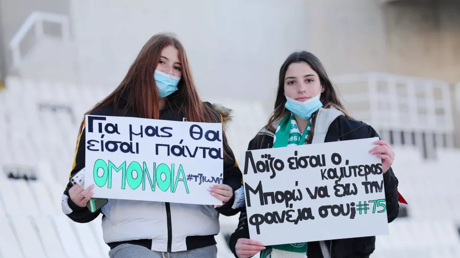 Κορίτσια (Λοϊζος/Τζιωνής) 