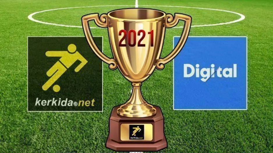 Oι συντάκτες KERKIDA και DIGITAL ψήφισαν...