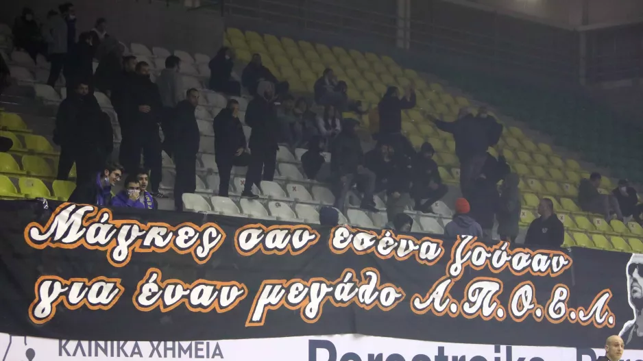 Πανό ΑΠΟΕΛιστών και νίκη αφιερωμένη στον Σάββα