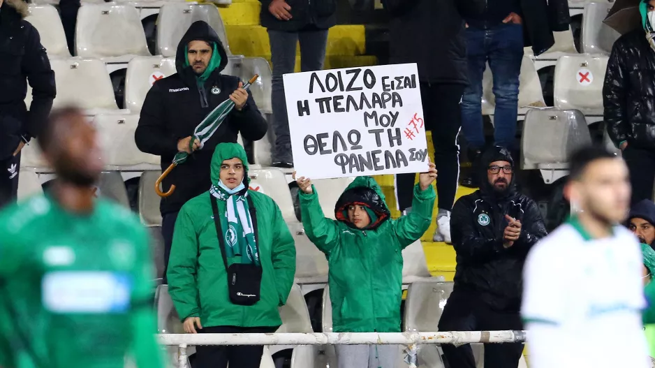 Είσαι η πελλάρα μου! (Ομόνοια)