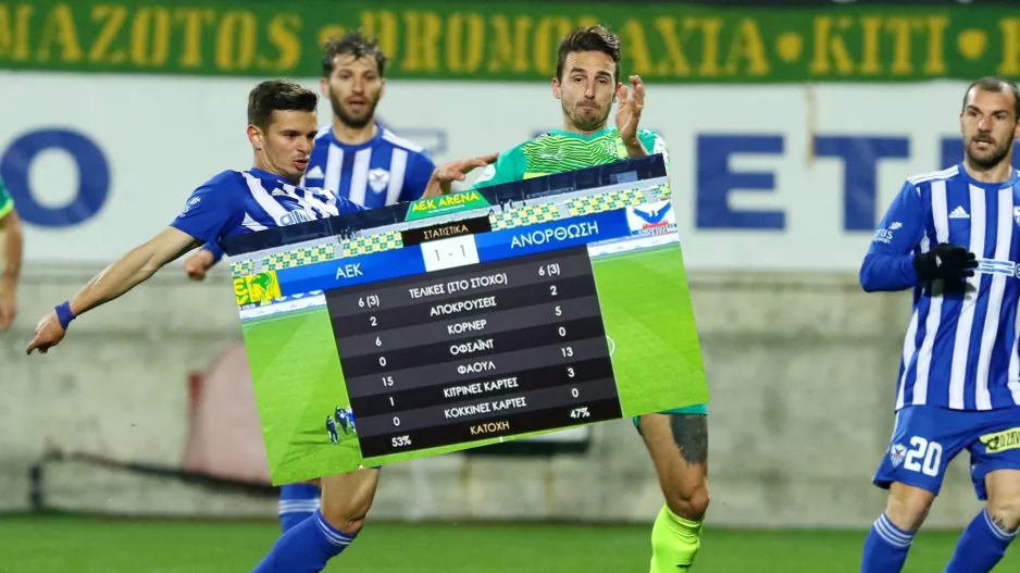 Πως ερμηνεύεται ένα δίκαιο αποτέλεσμα! (Φώτο)