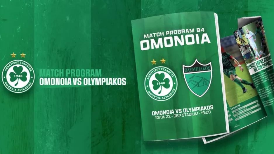 Ομόνοια/Match programme