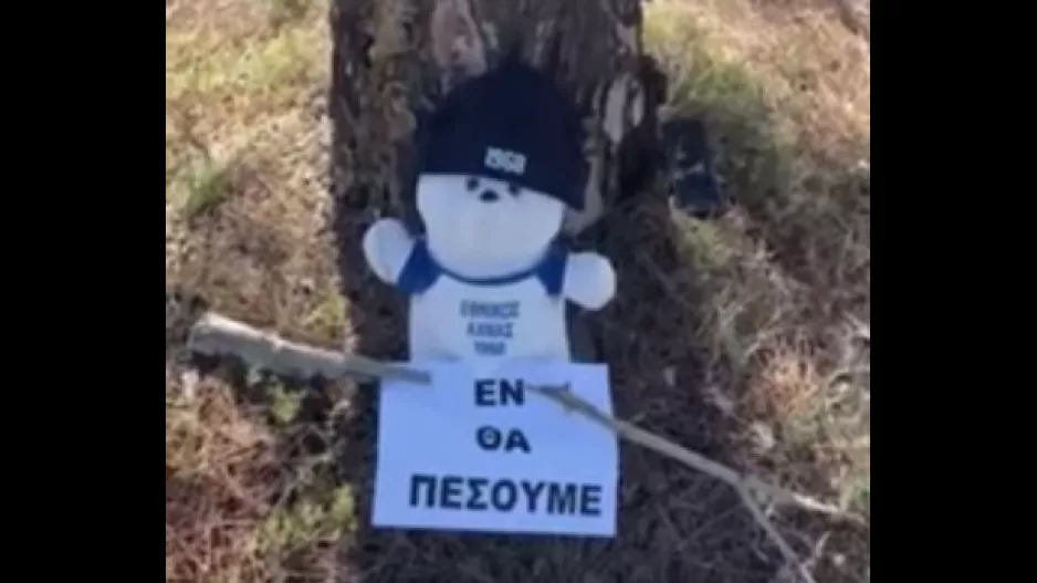 Ο... Μπούλουκος ξανακτυπά: "Εν θα πέσουμε!" (βίντεο)