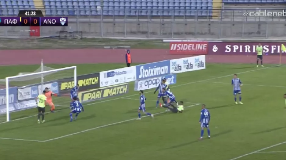 Το 1-0 της Πάφου (βίντεο)