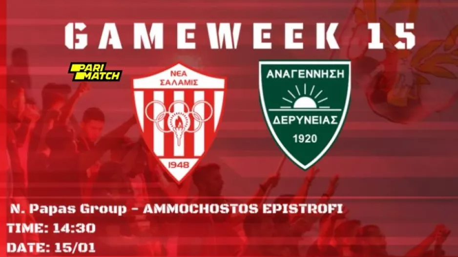 Ενημέρωση  για Αναγέννηση