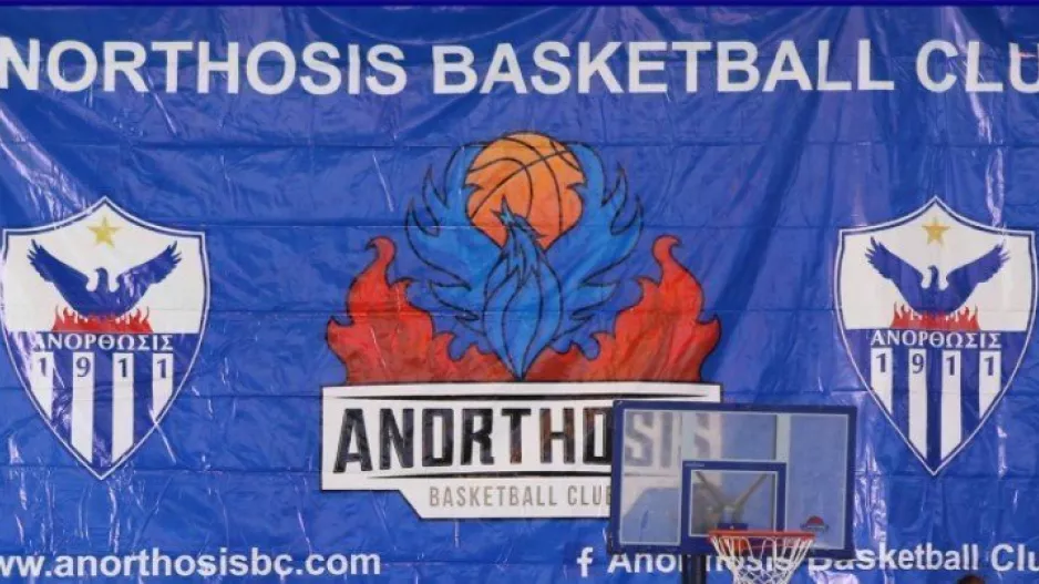 Πένθος στην καλαθοσφαιρική Ανόρθωση