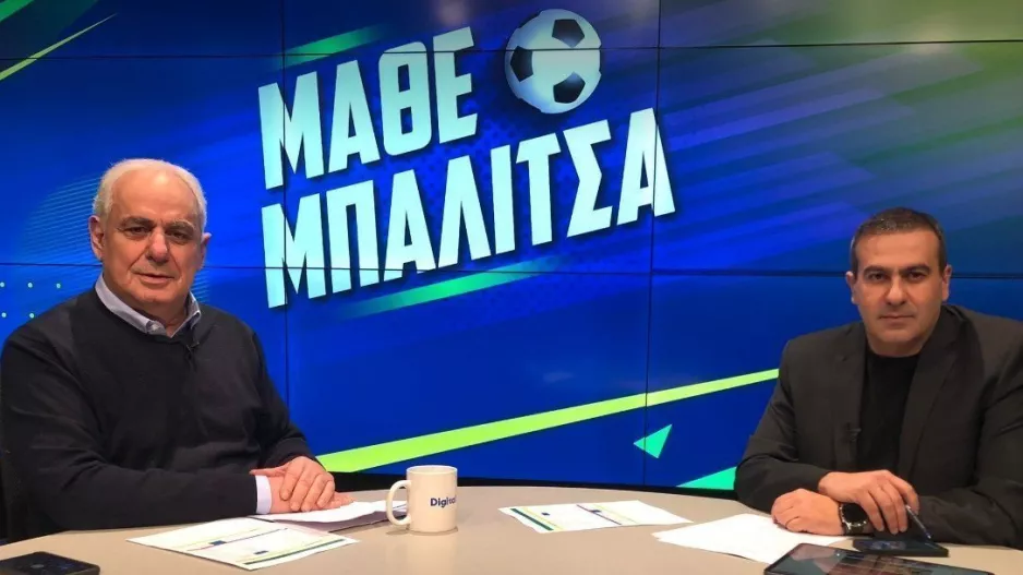 Αγκαλιά/ΜΑΡ