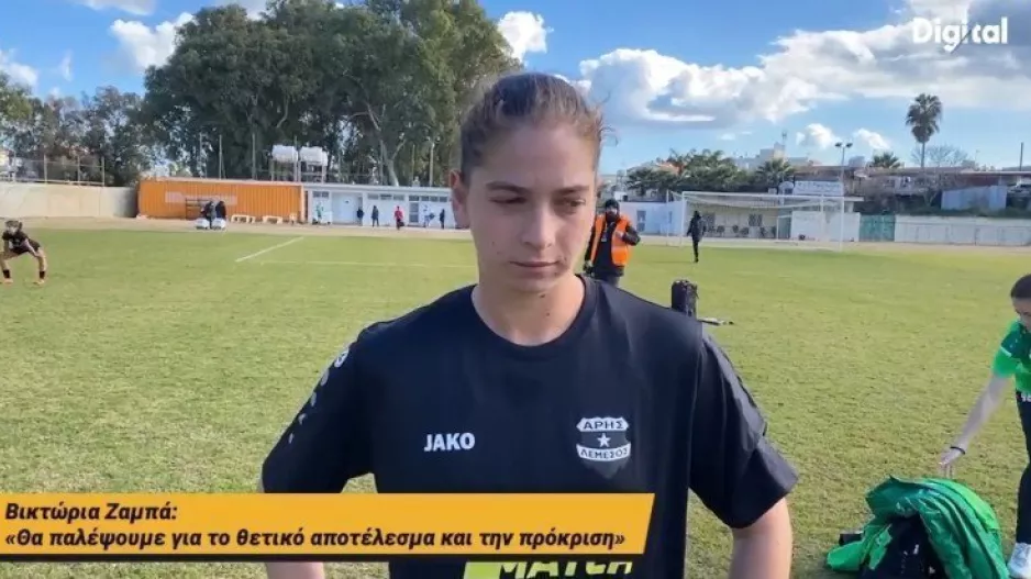 ''Θέλει να νικάει...''